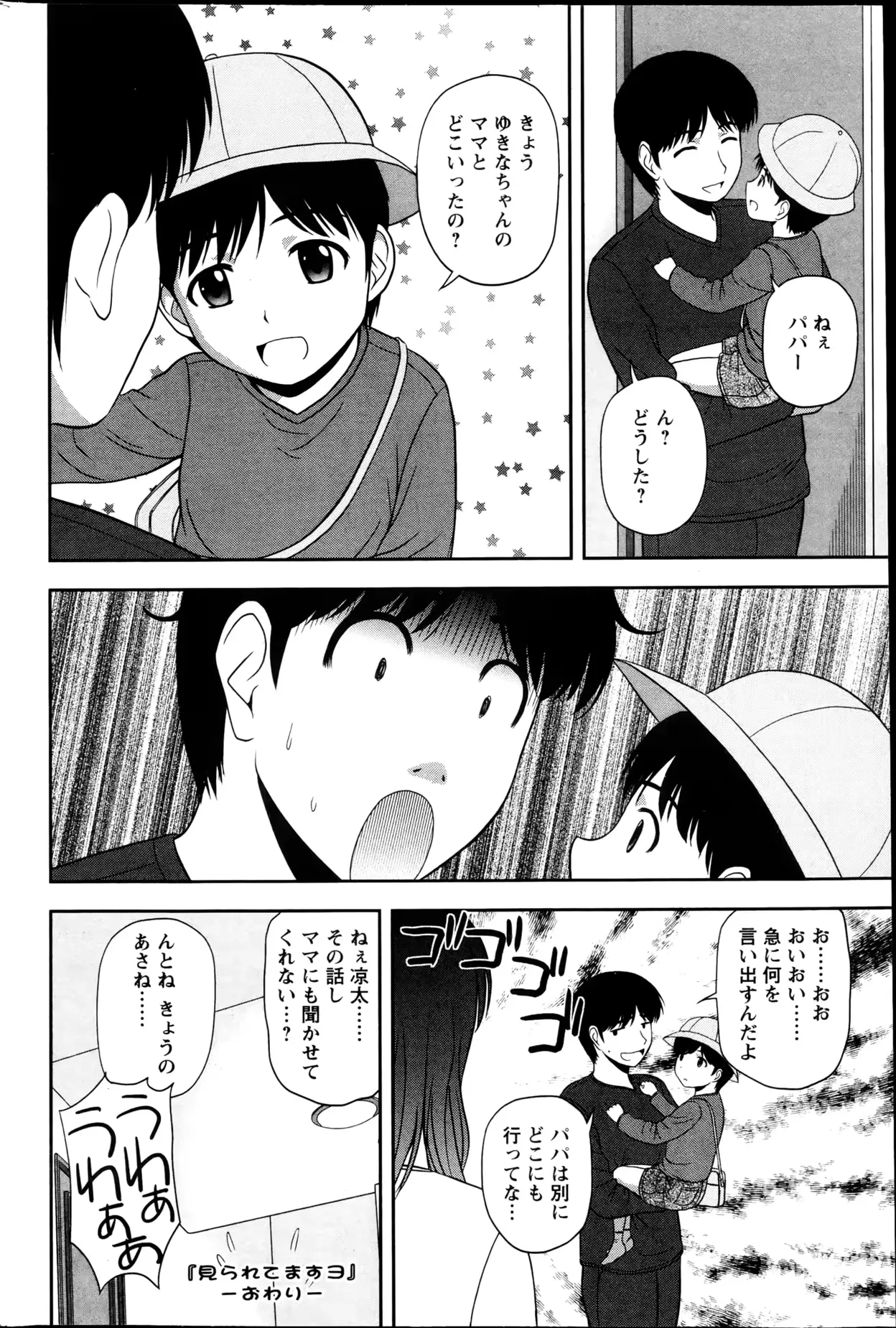 웹툰 이미지 211