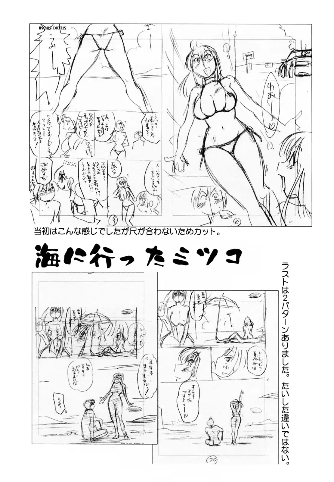 웹툰 이미지 134
