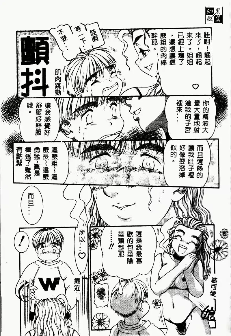 웹툰 이미지 76
