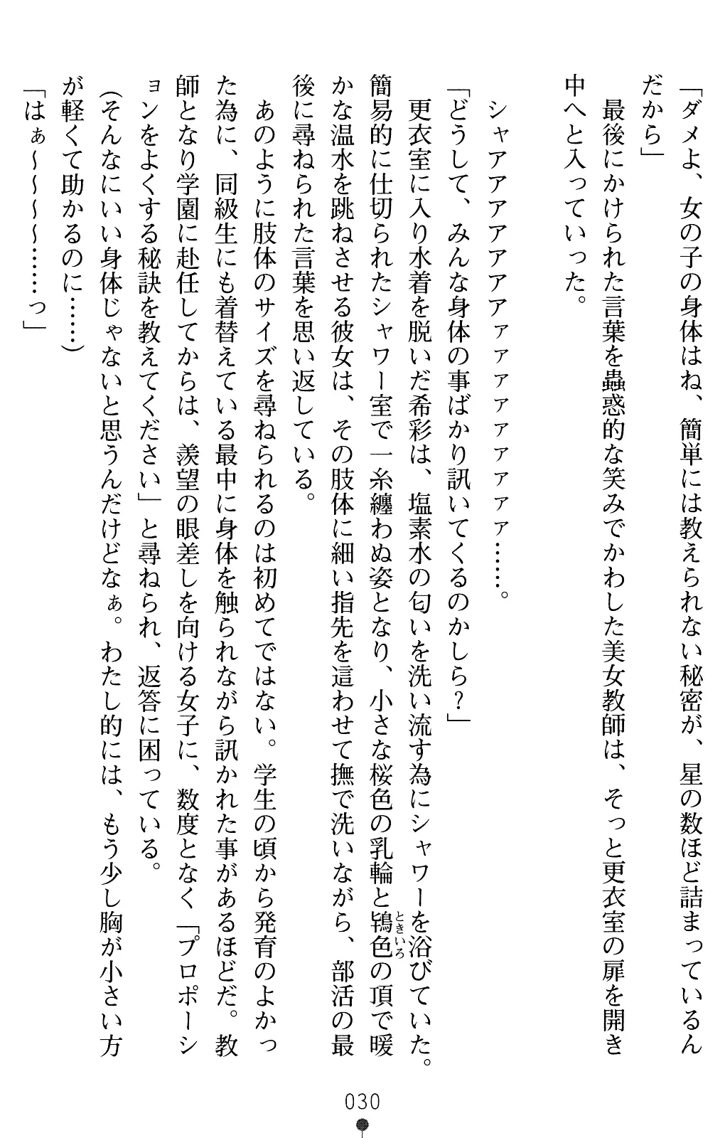 웹툰 이미지 44