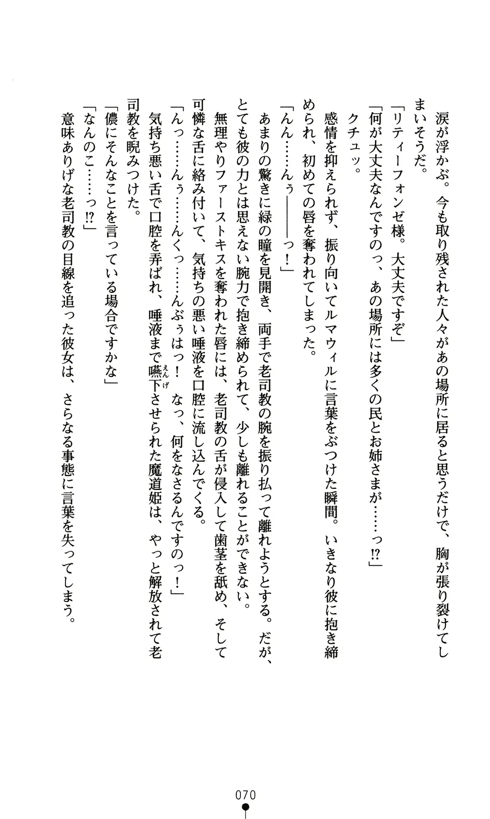 웹툰 이미지 85