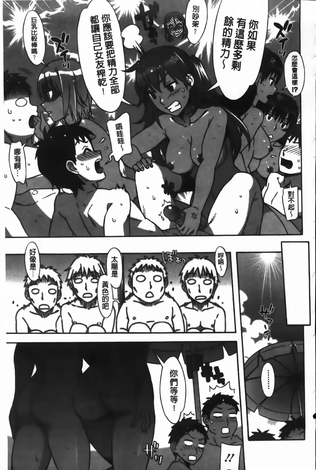 웹툰 이미지 184