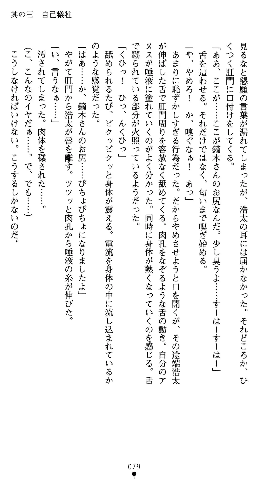 웹툰 이미지 92