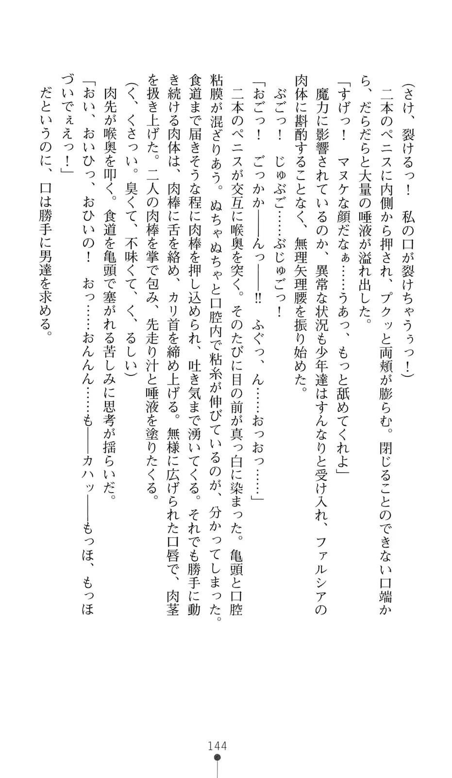 웹툰 이미지 164