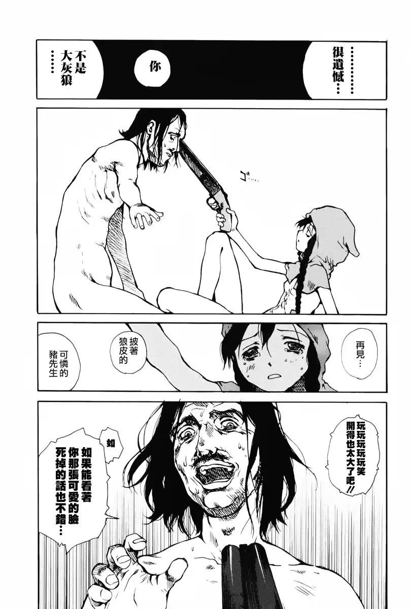 웹툰 이미지 22