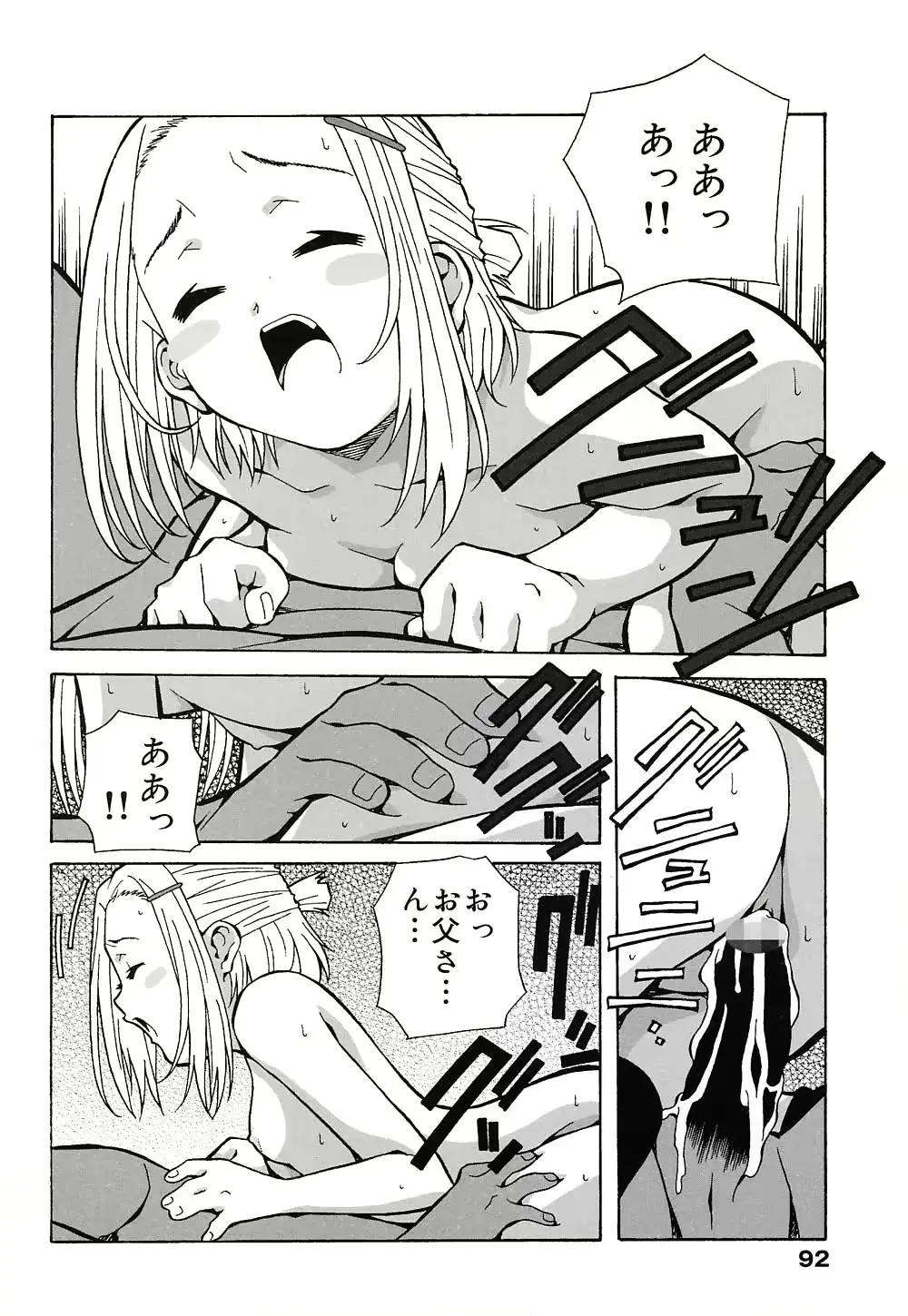 웹툰 이미지 90