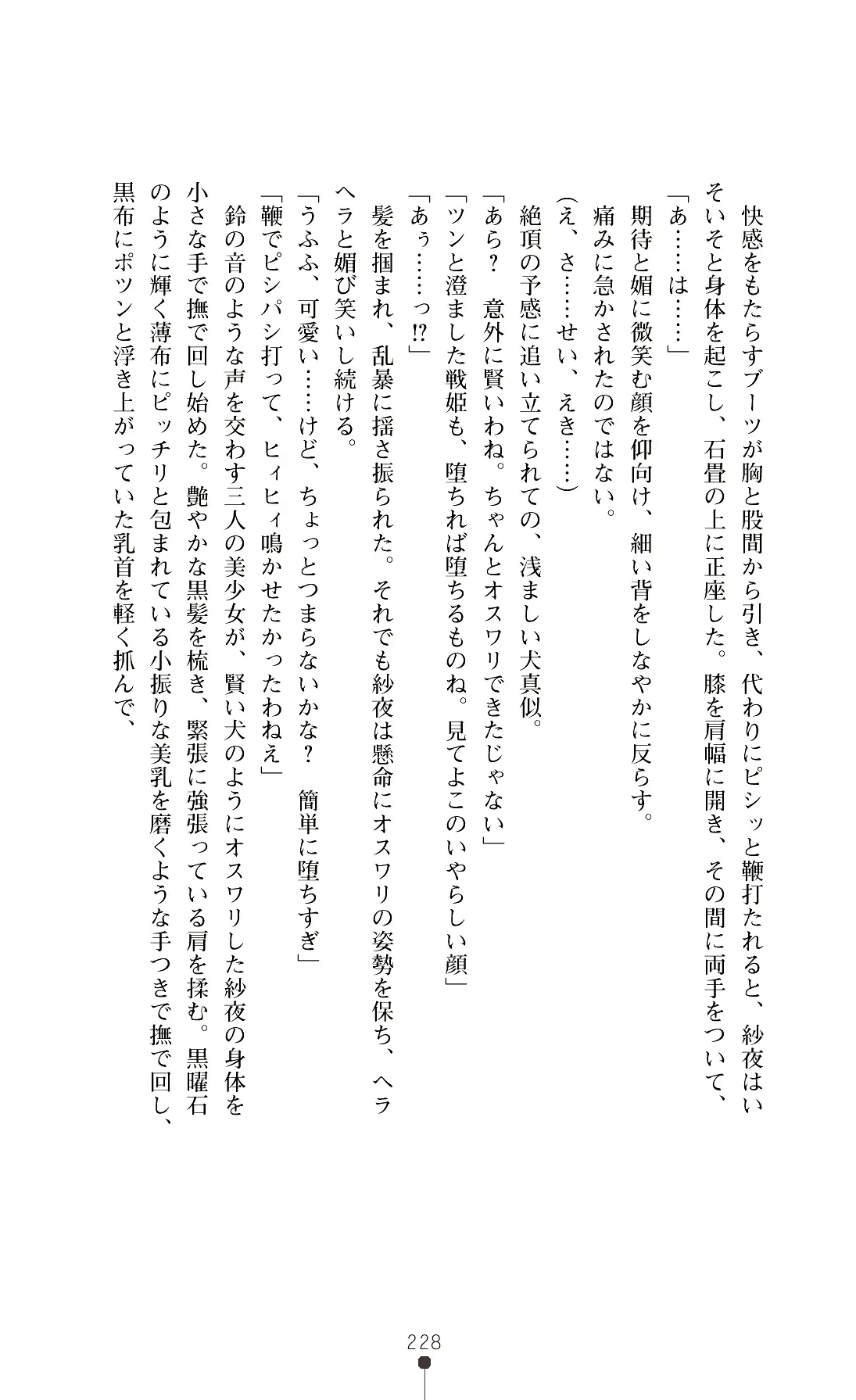 웹툰 이미지 230