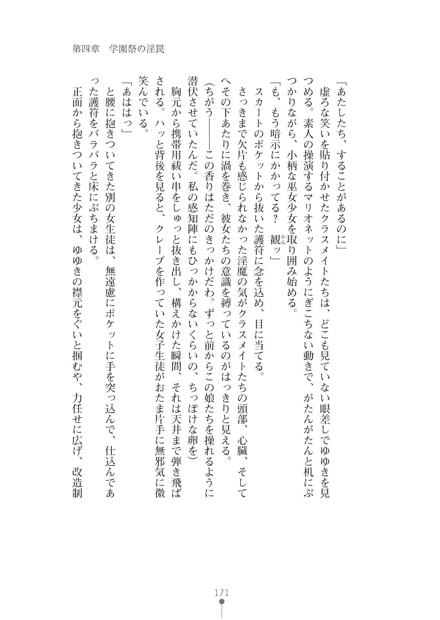 웹툰 이미지 184