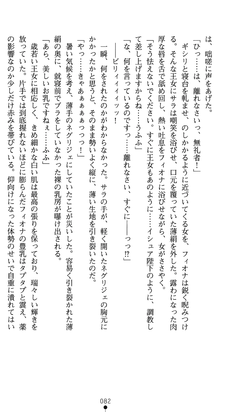 웹툰 이미지 96
