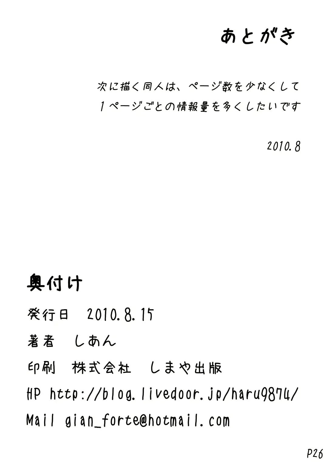 웹툰 이미지 25