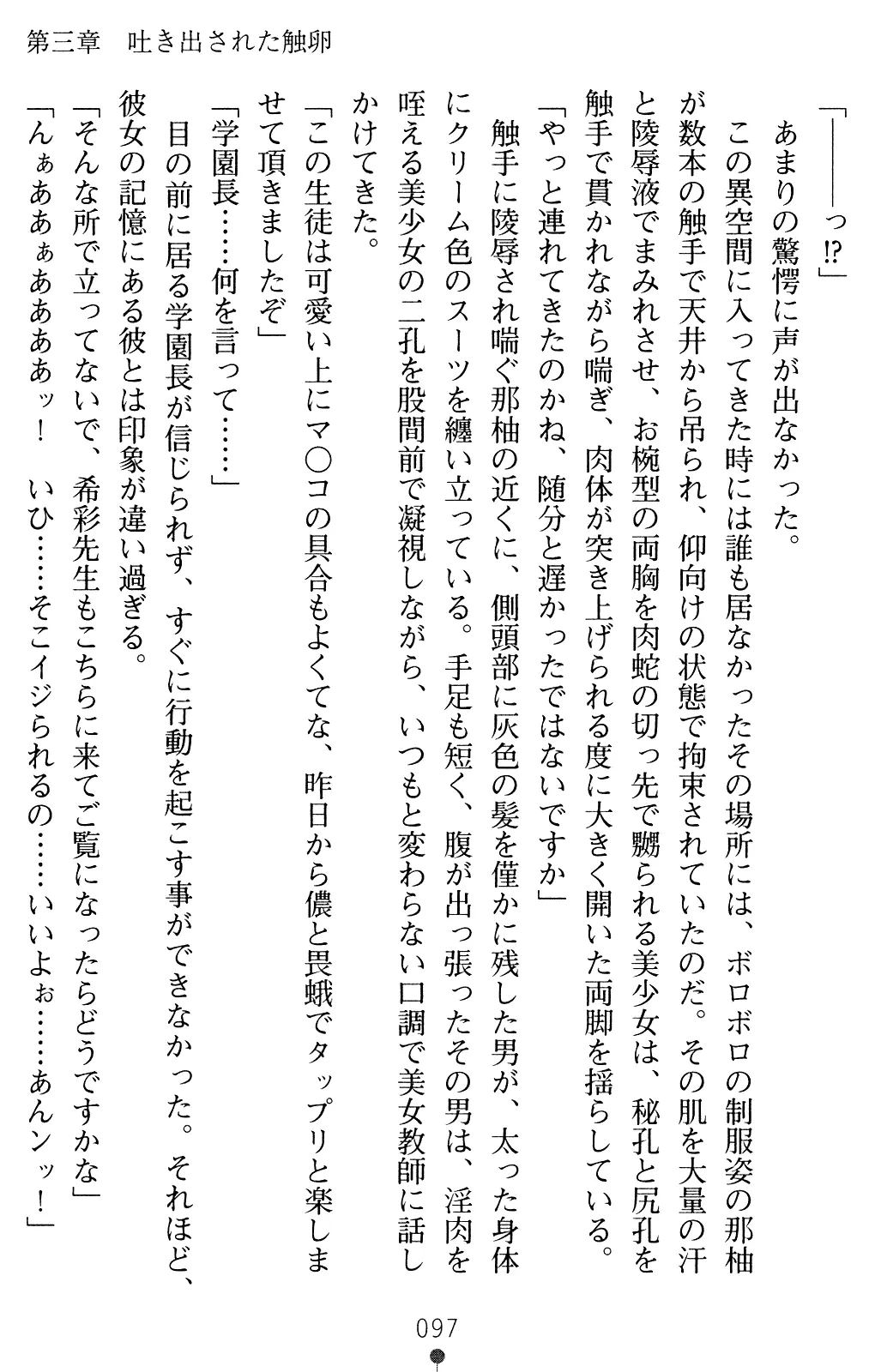 웹툰 이미지 111