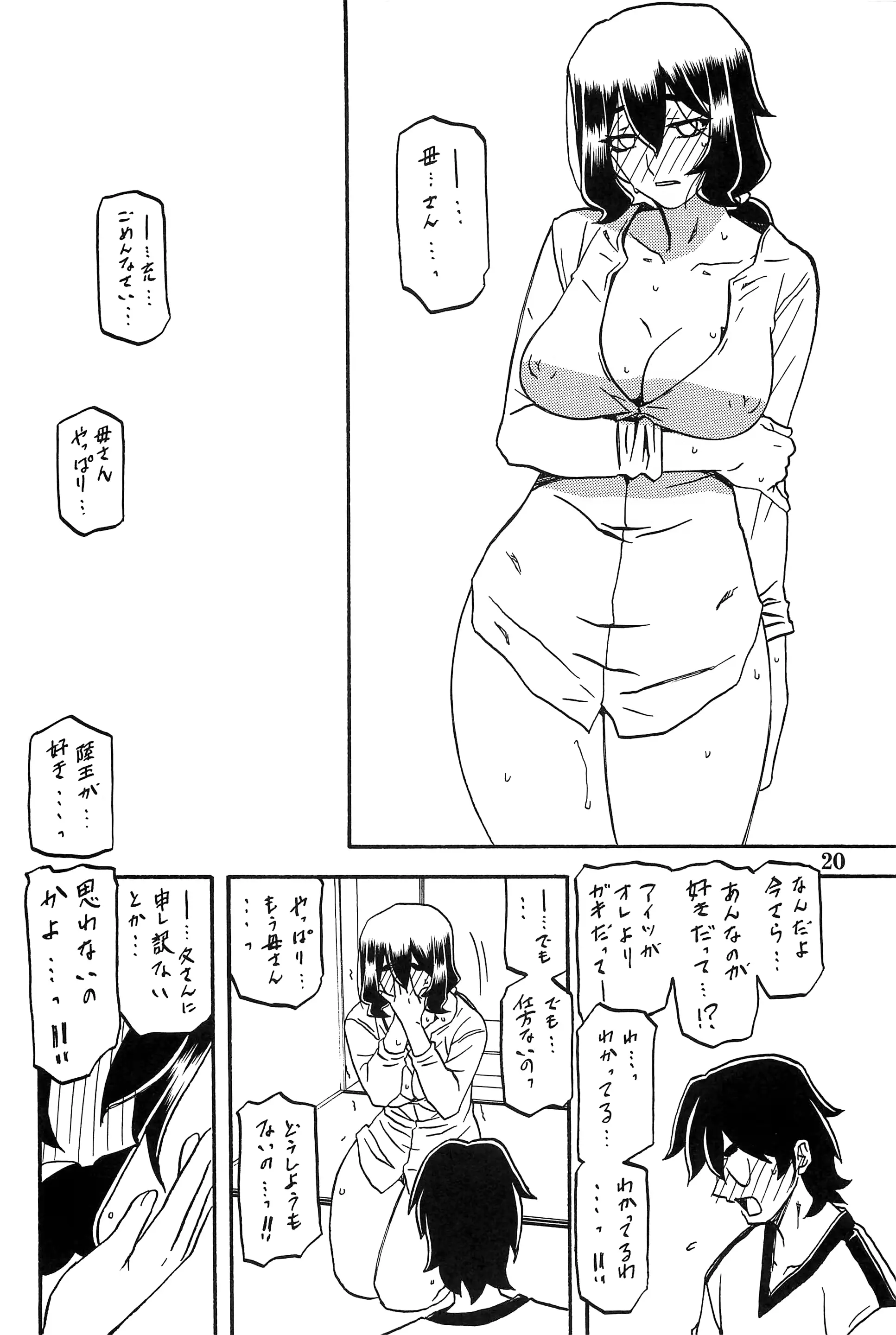 웹툰 이미지 18