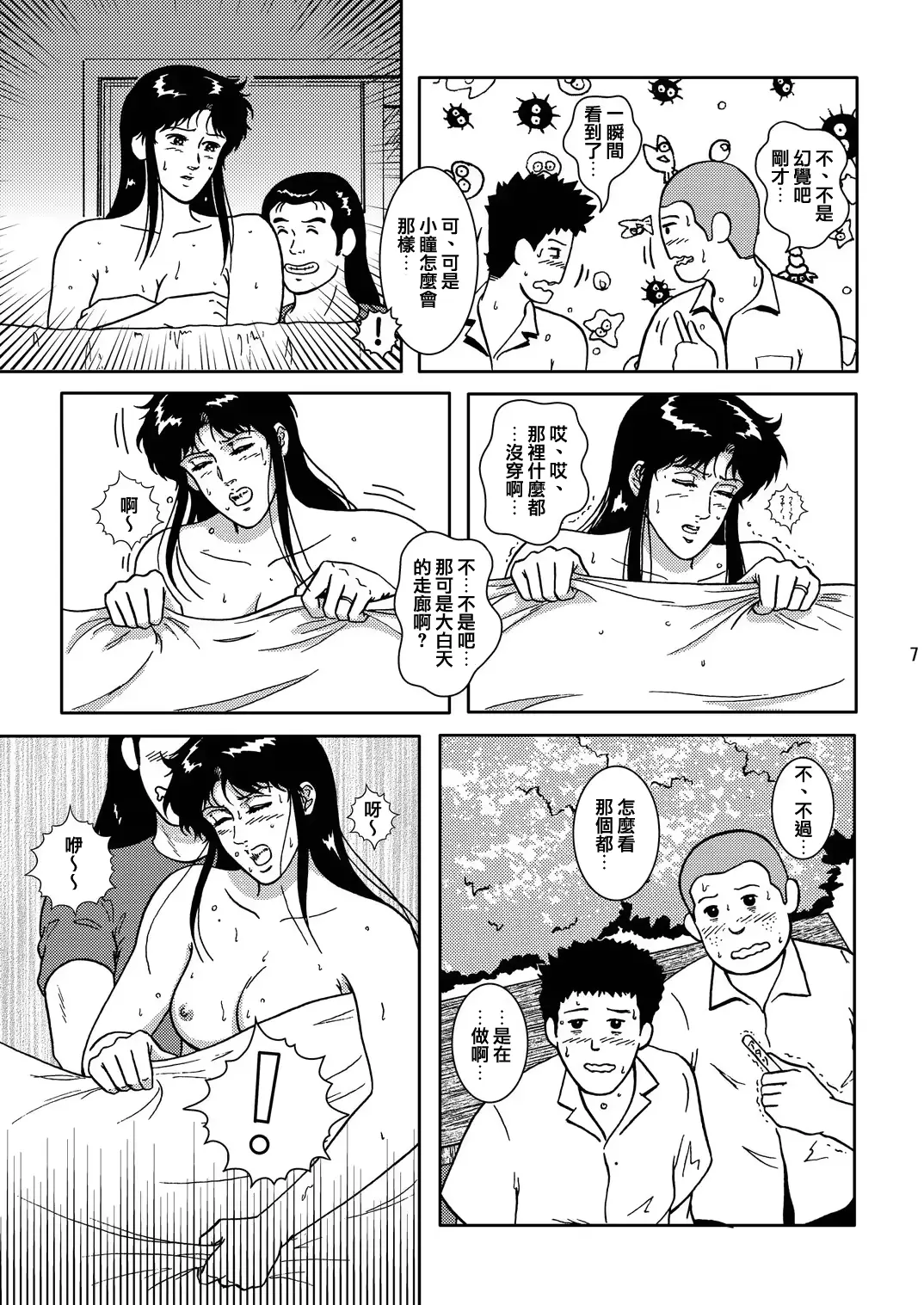 웹툰 이미지 5