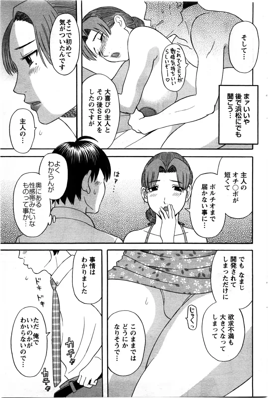 웹툰 이미지 112