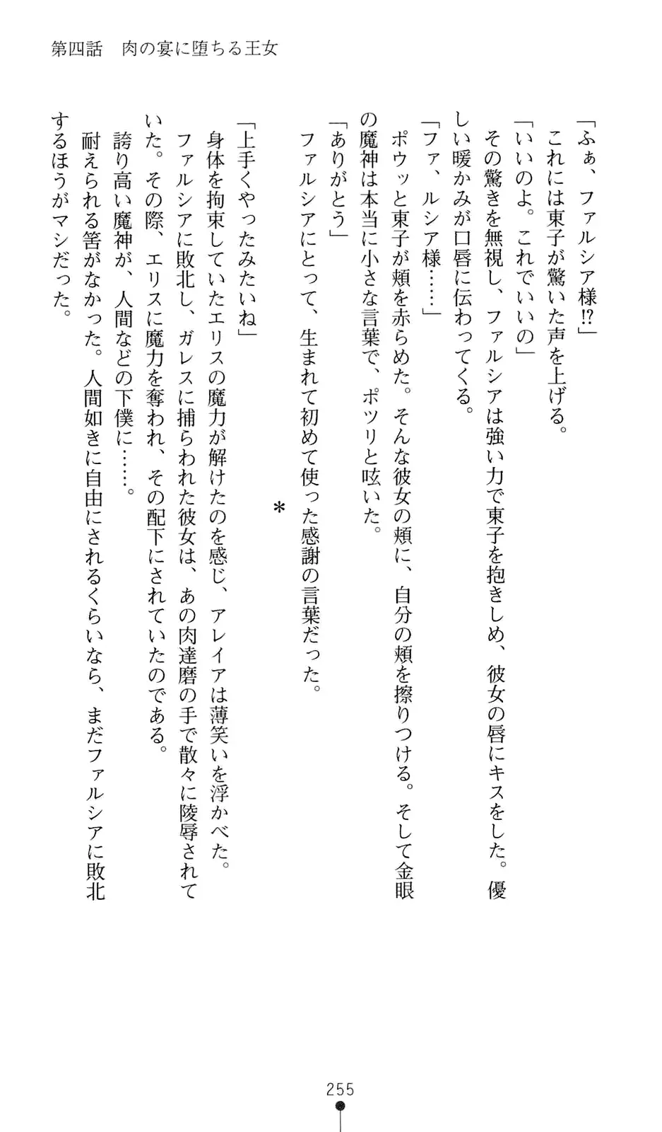 웹툰 이미지 275