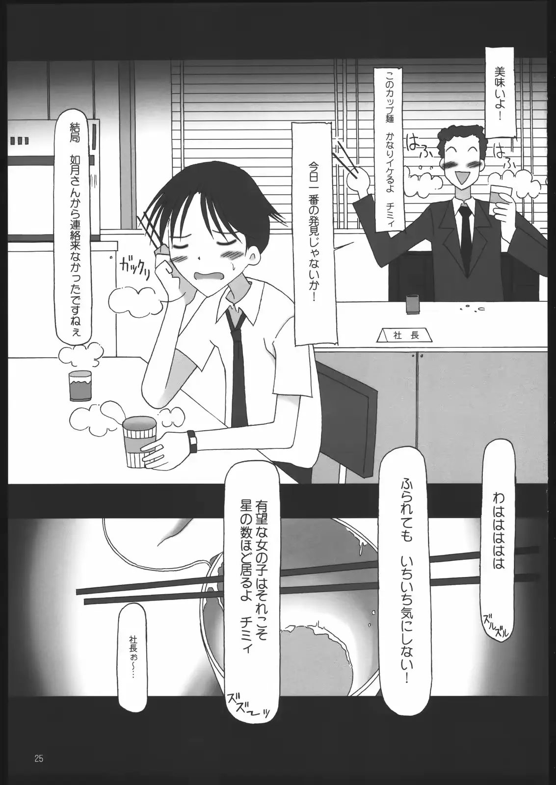 웹툰 이미지 23