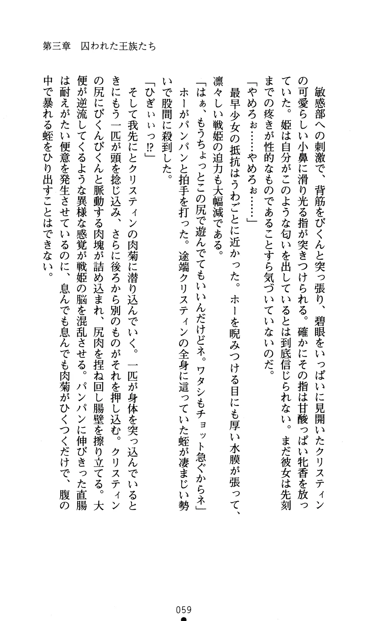 웹툰 이미지 62