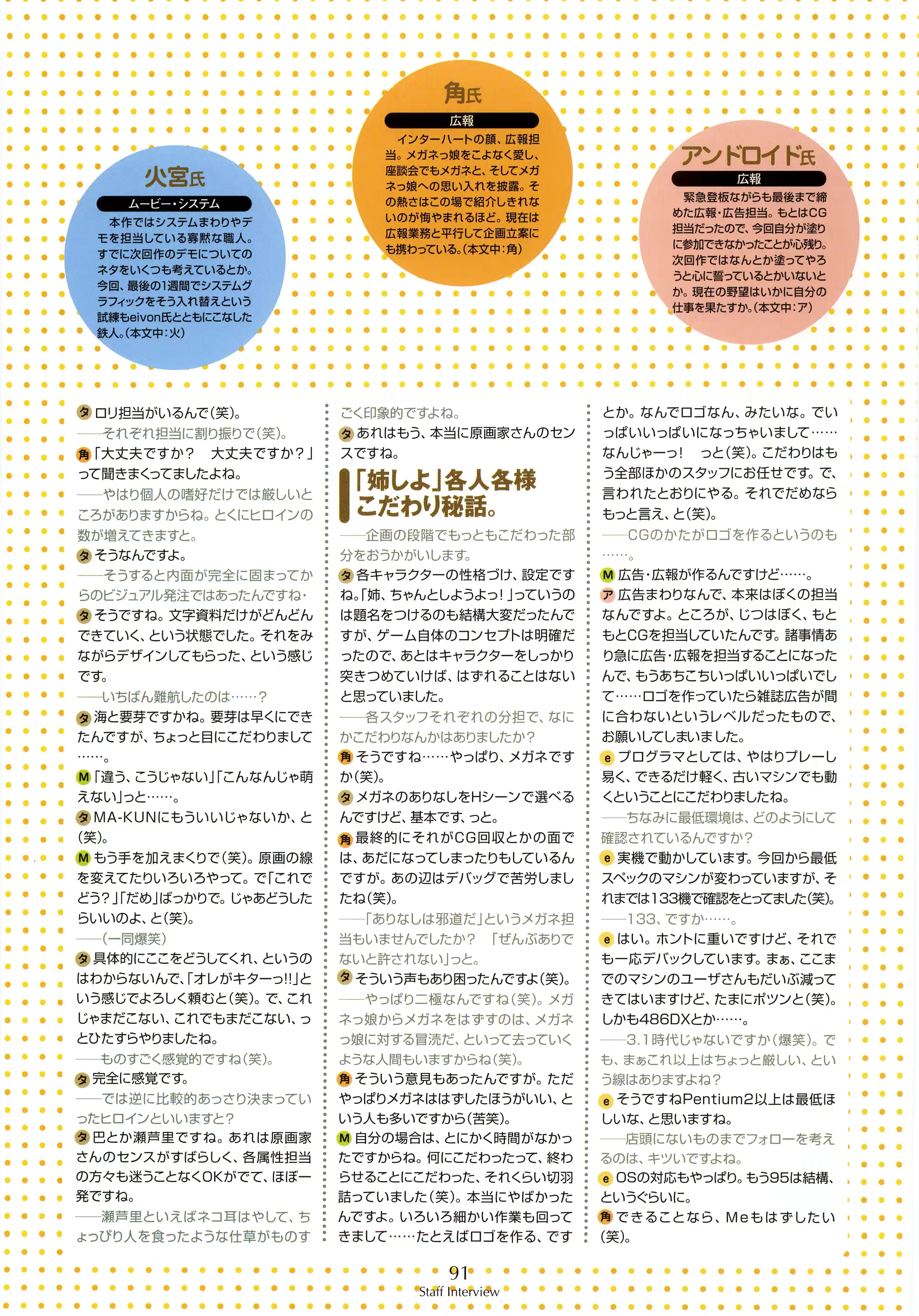 웹툰 이미지 92