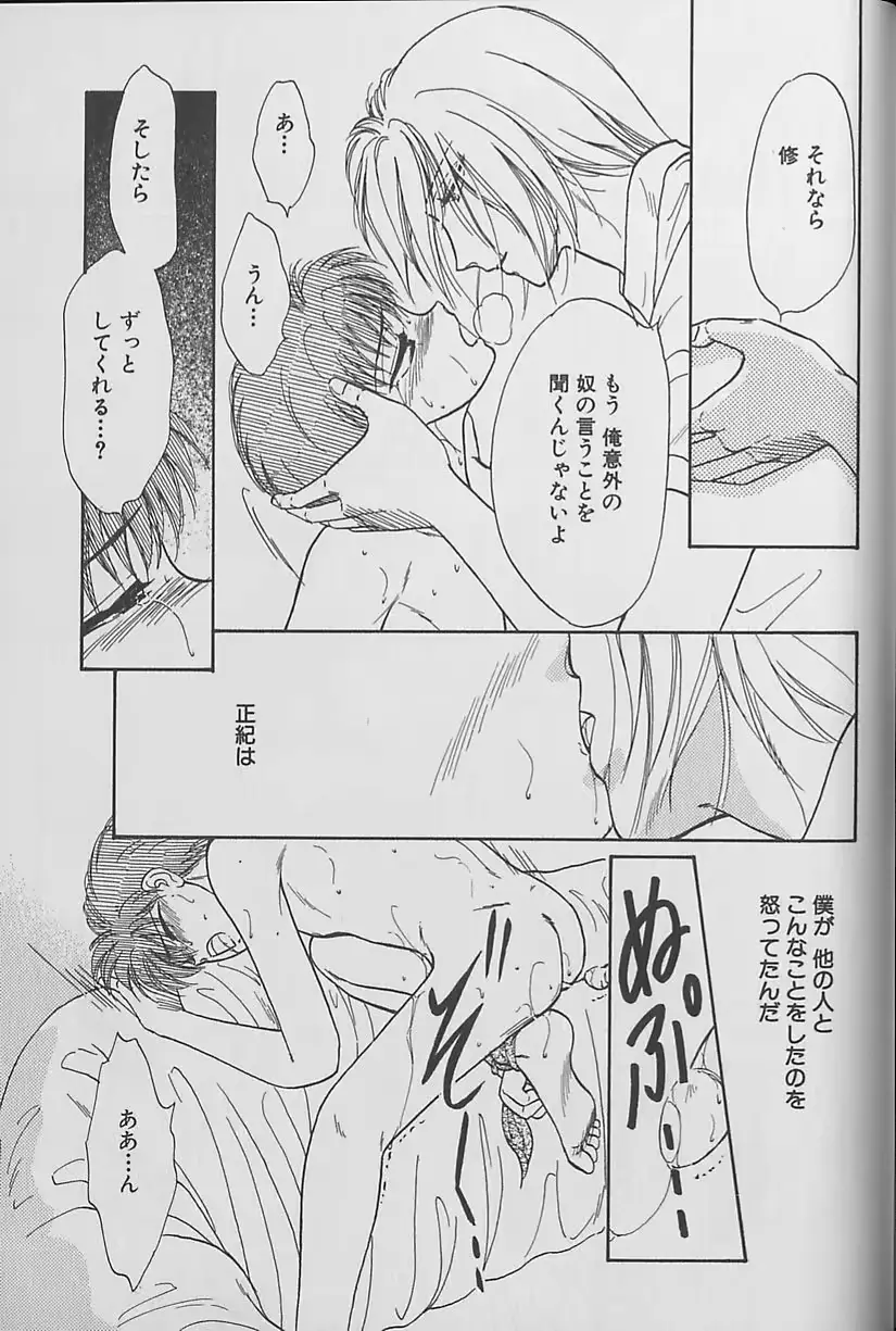 웹툰 이미지 171