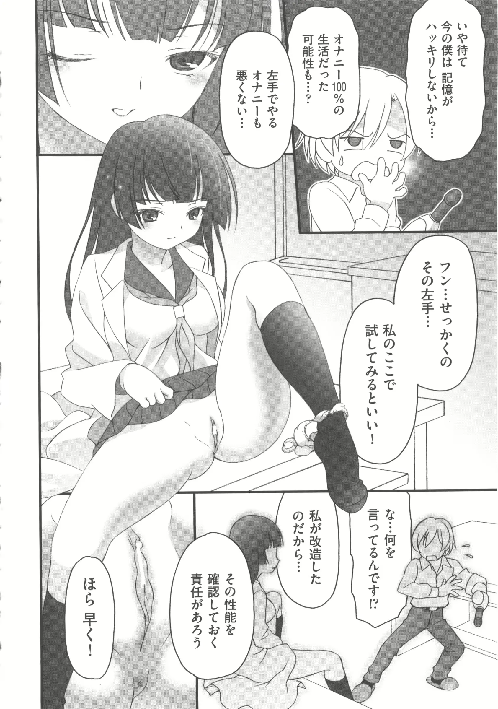 웹툰 이미지 252