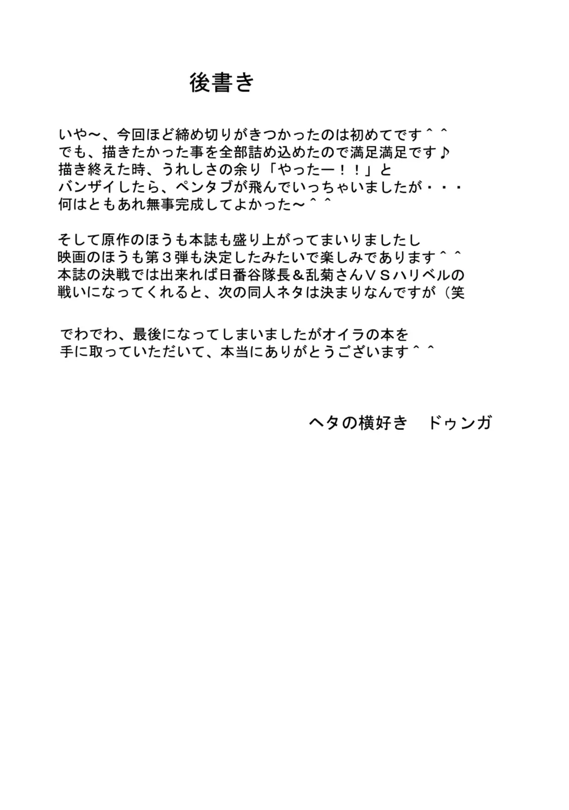 웹툰 이미지 23