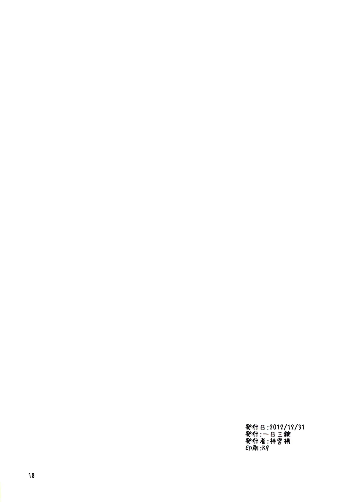 웹툰 이미지 17