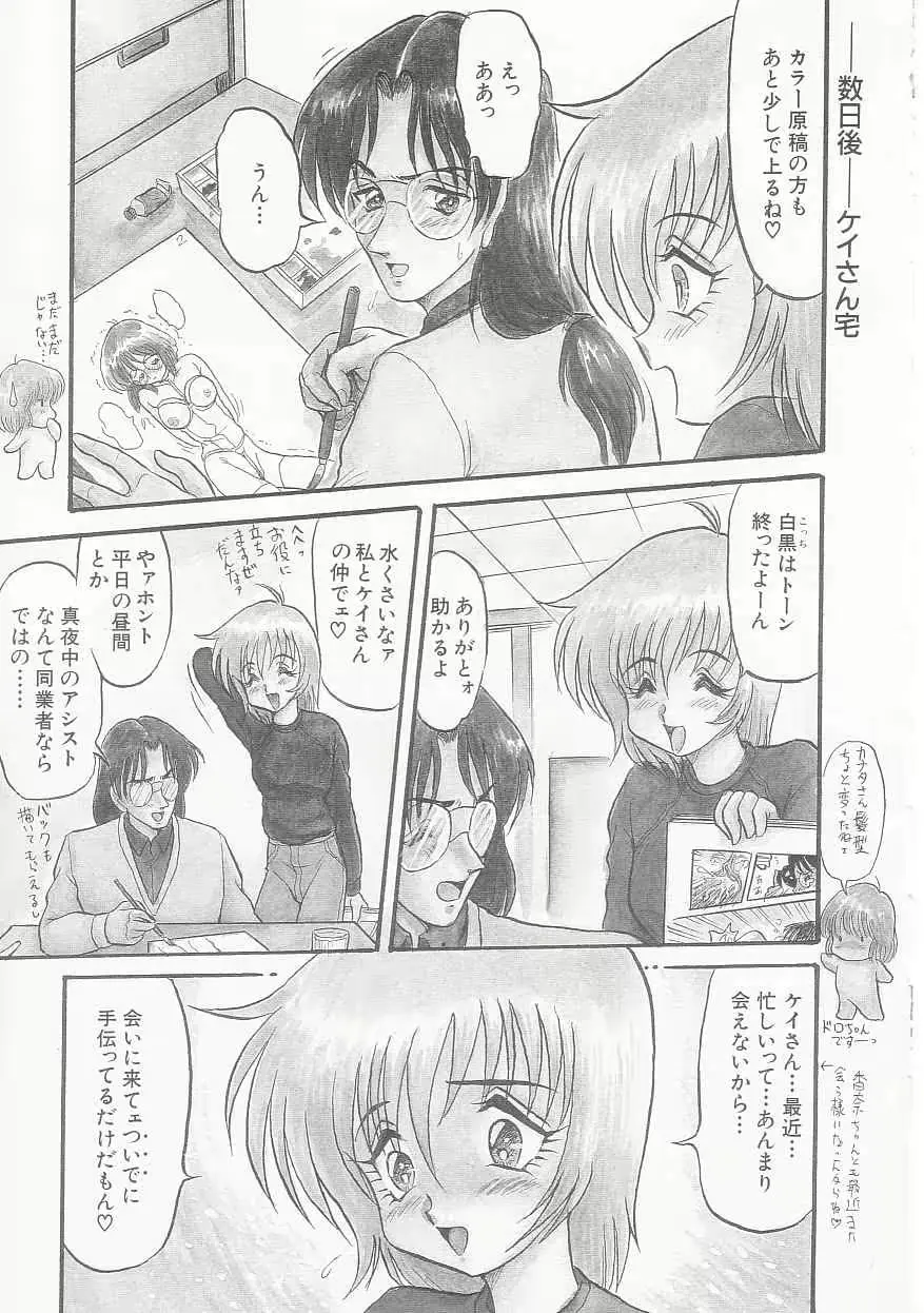웹툰 이미지 122