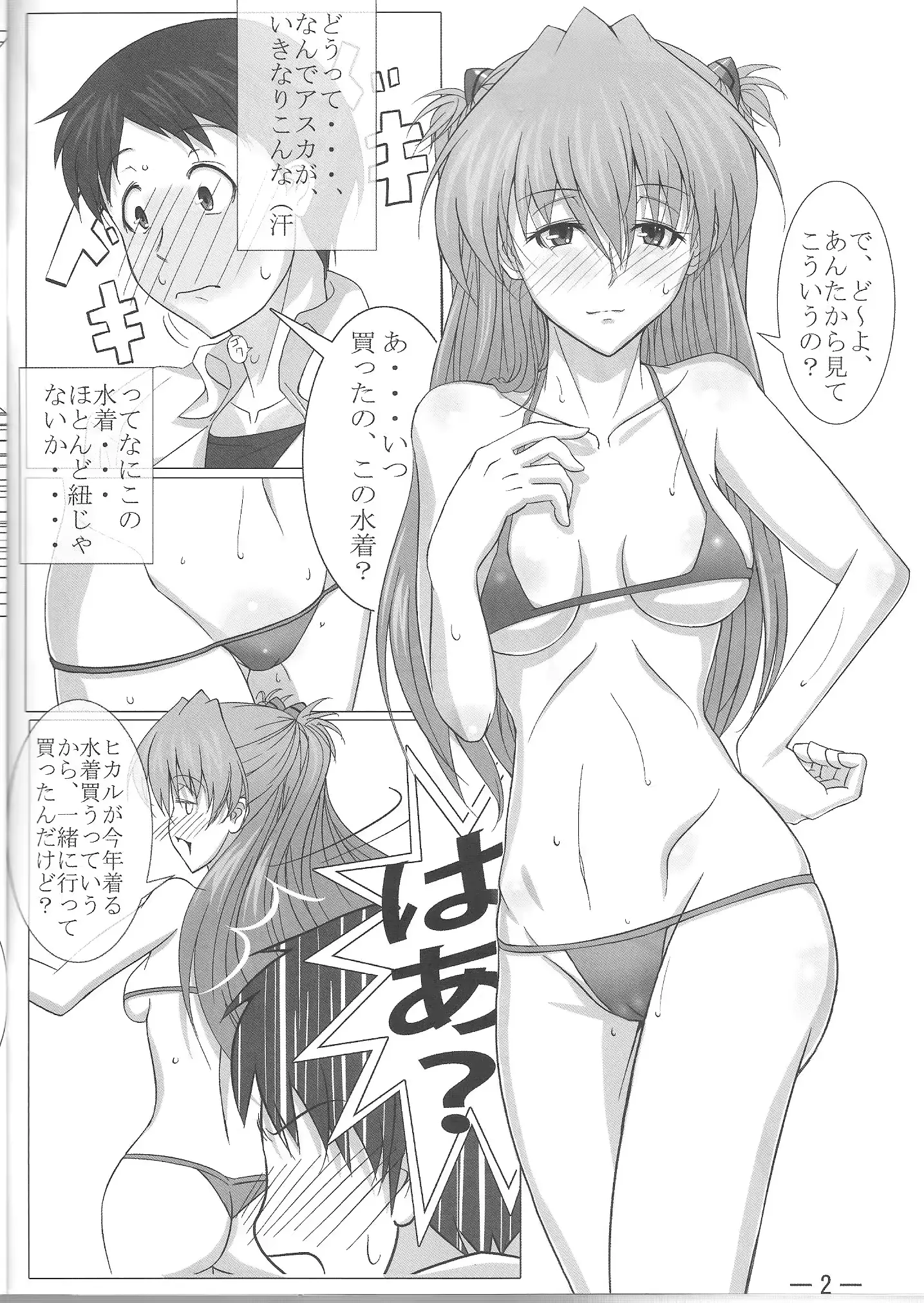 웹툰 이미지 2