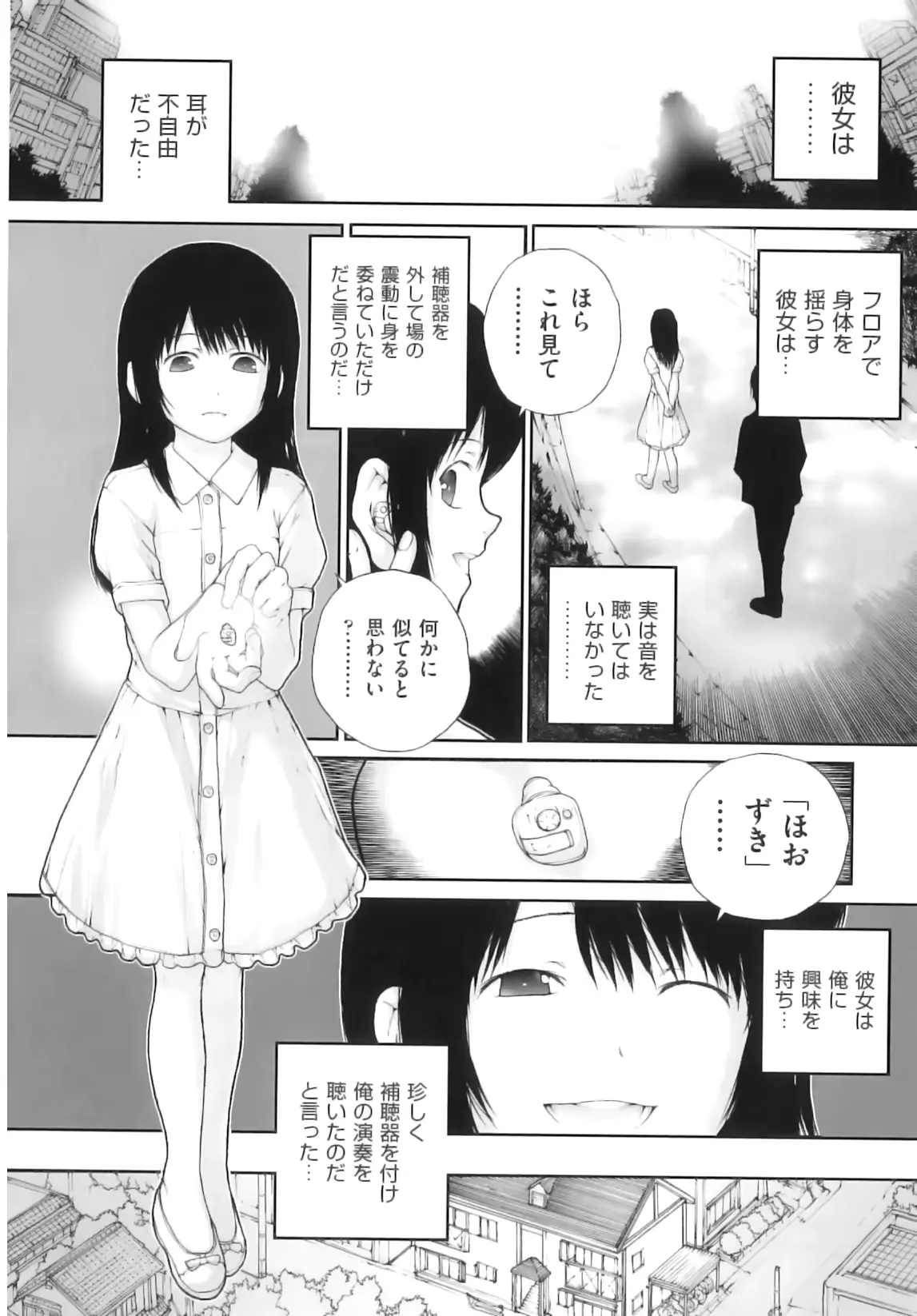 웹툰 이미지 146