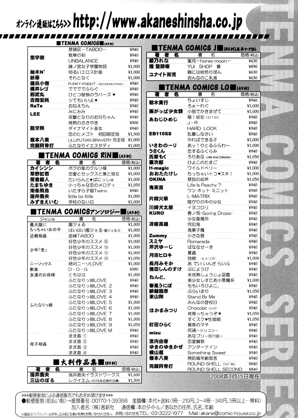 웹툰 이미지 234