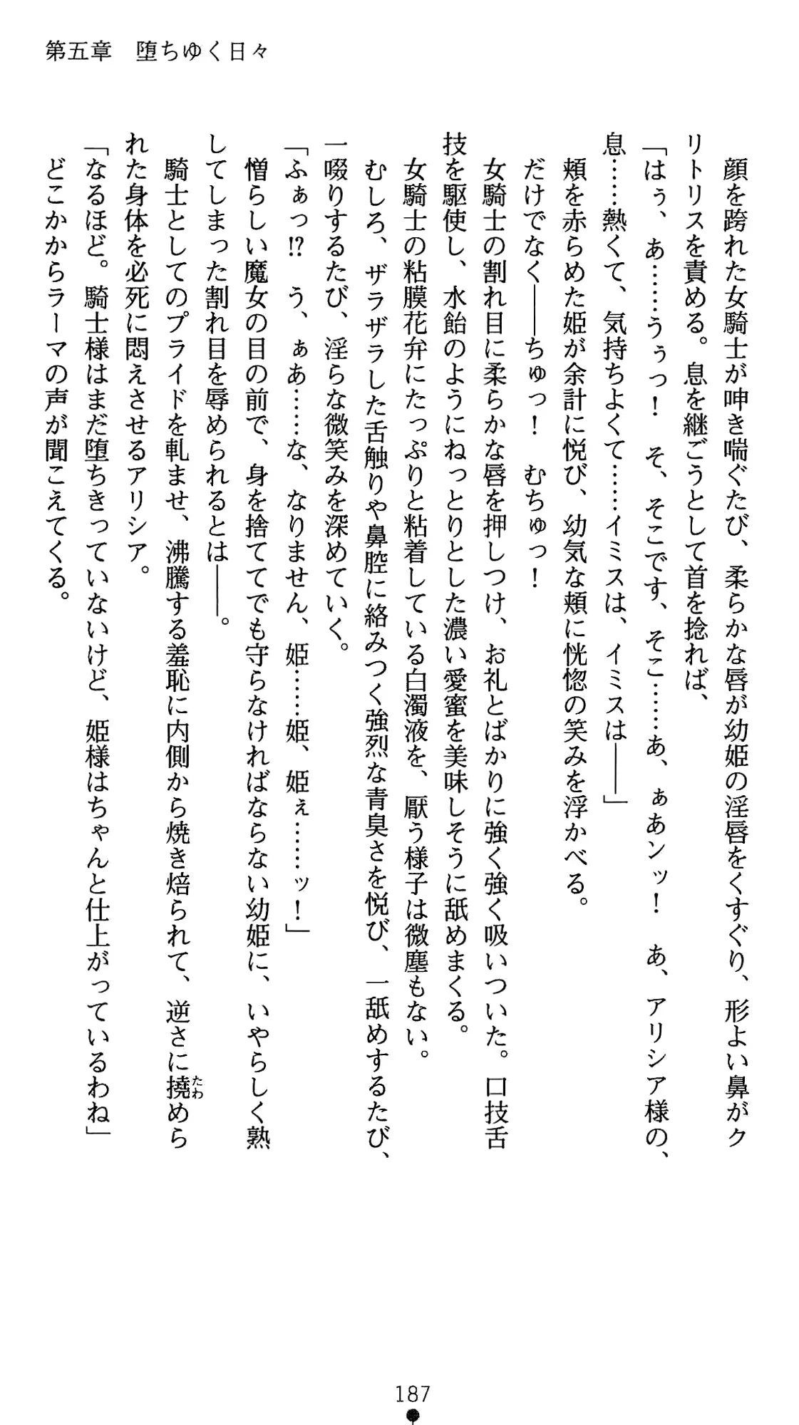웹툰 이미지 207