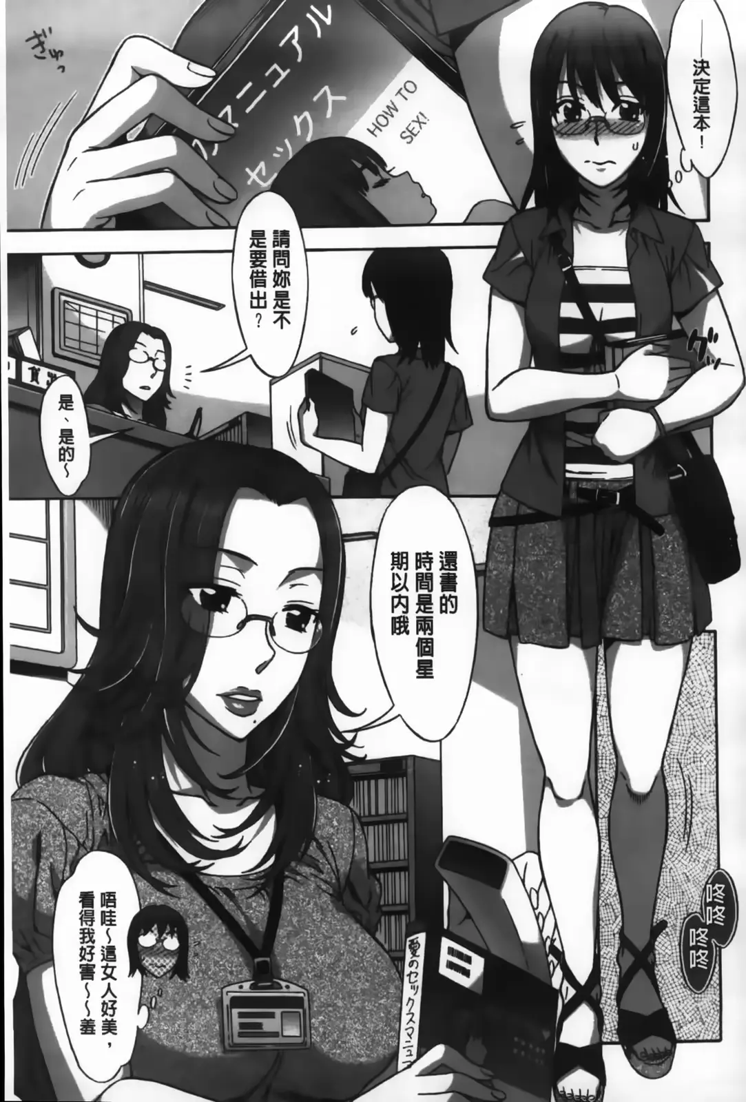 웹툰 이미지 126