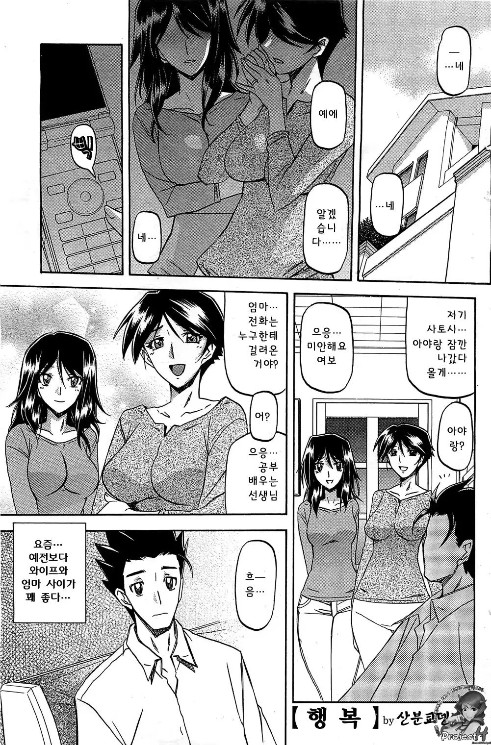 웹툰 이미지 0