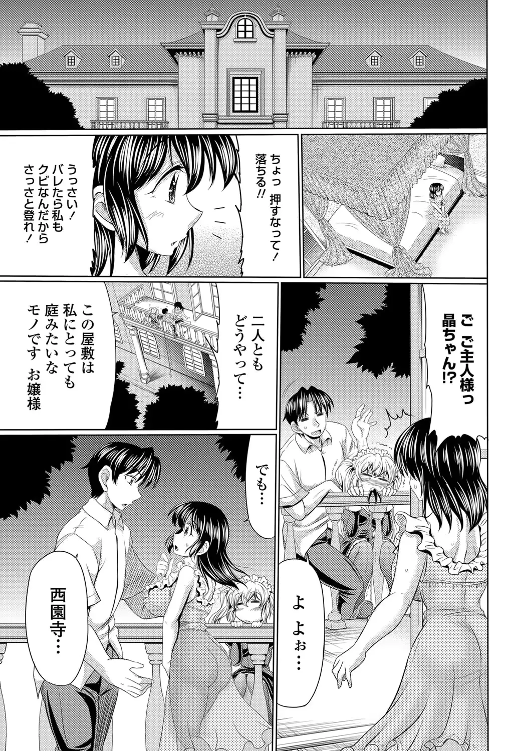 웹툰 이미지 42