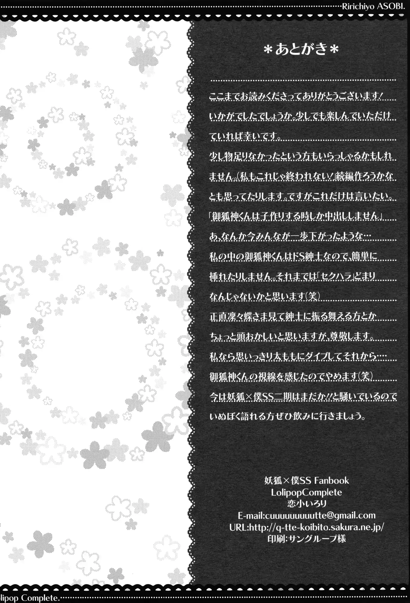 웹툰 이미지 14
