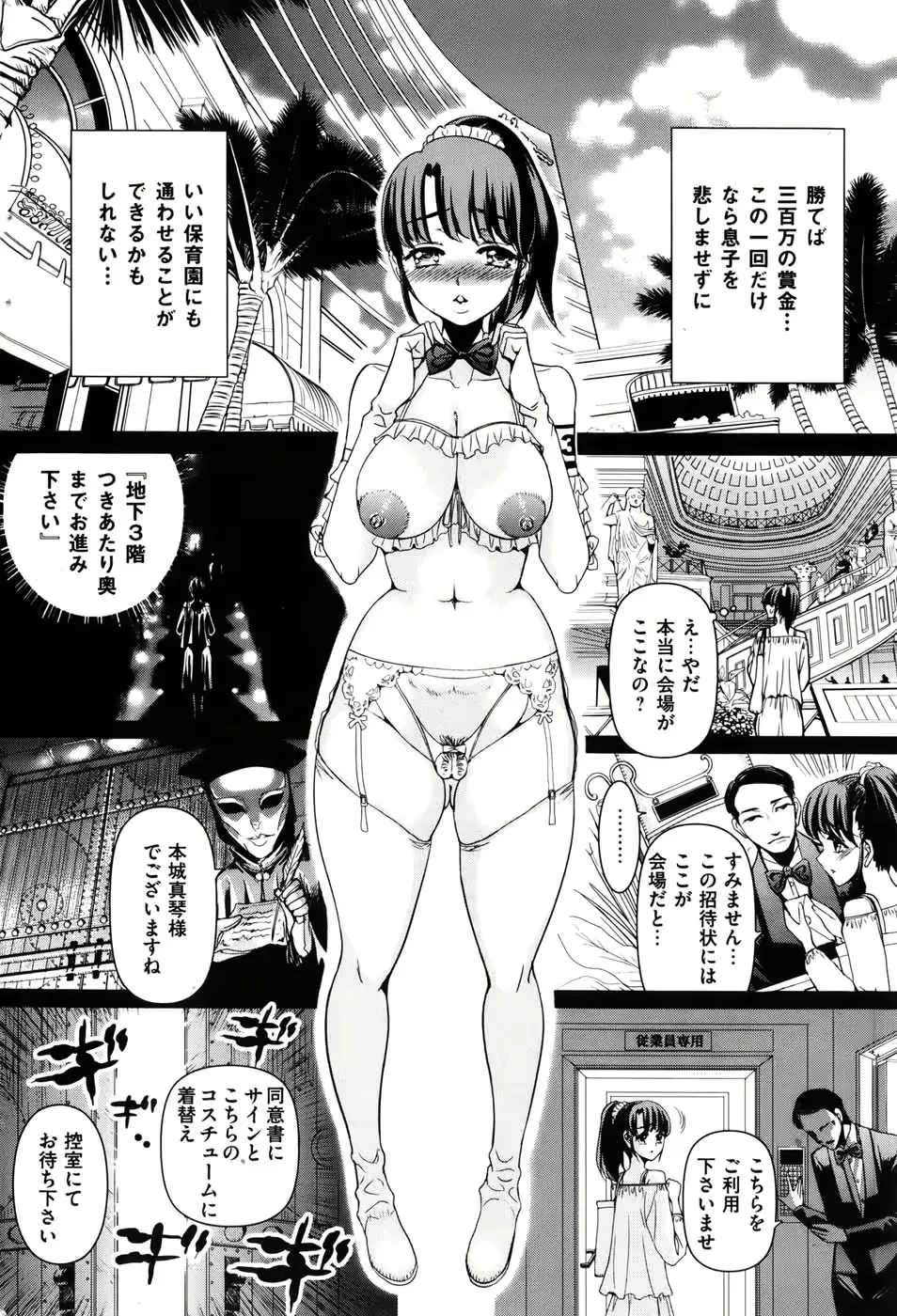 웹툰 이미지 66