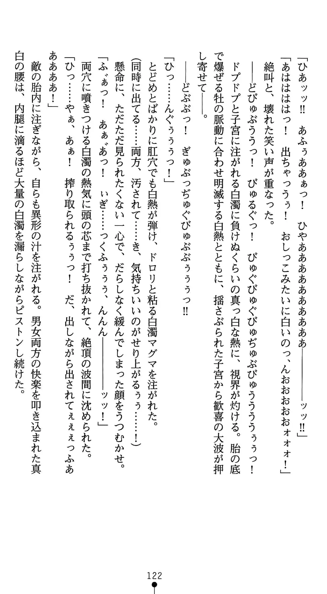 웹툰 이미지 135