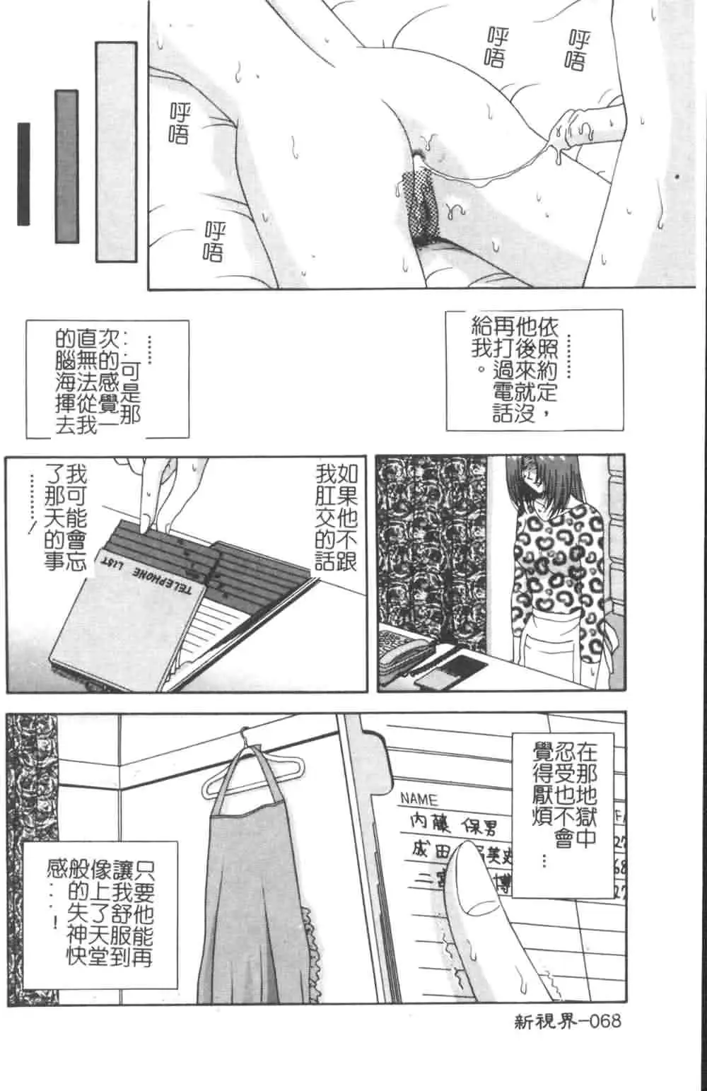 웹툰 이미지 69