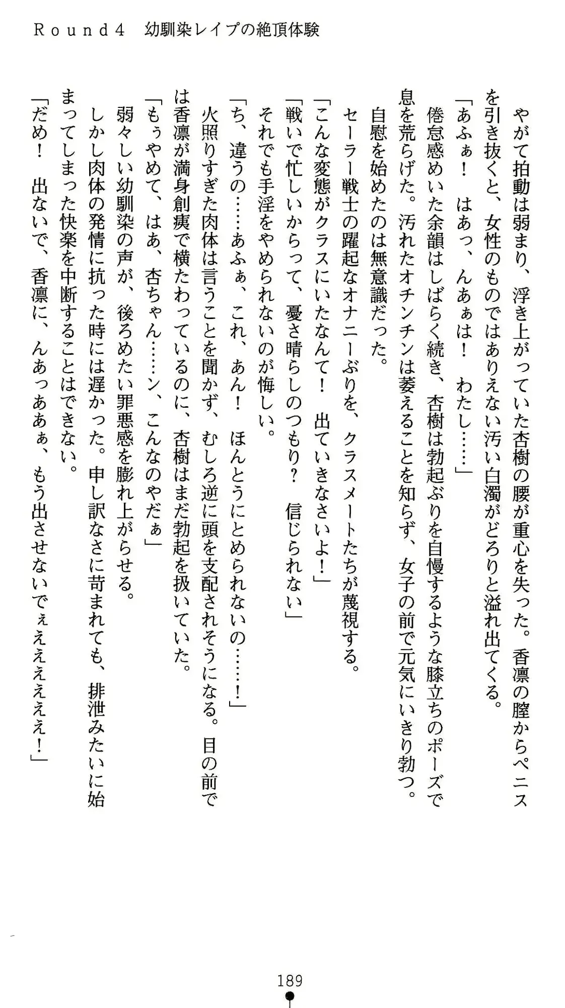 웹툰 이미지 189