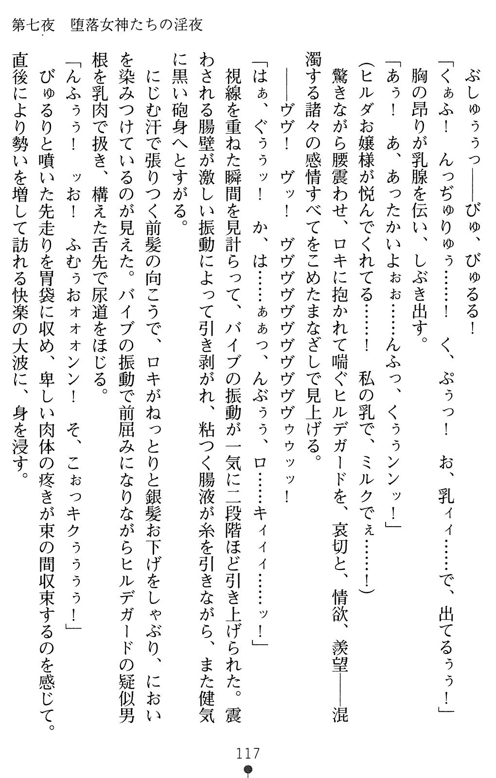 웹툰 이미지 130