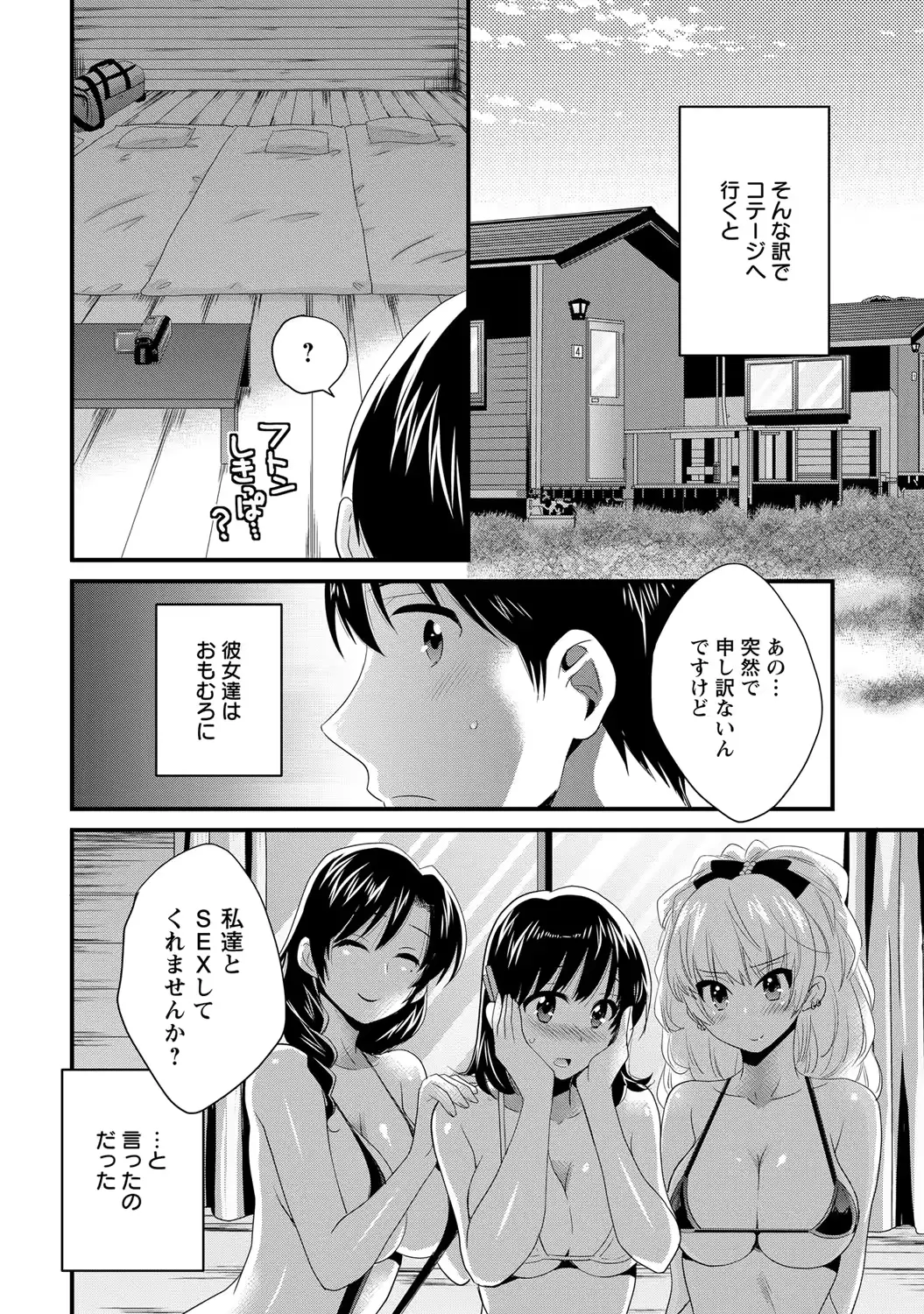 웹툰 이미지 14