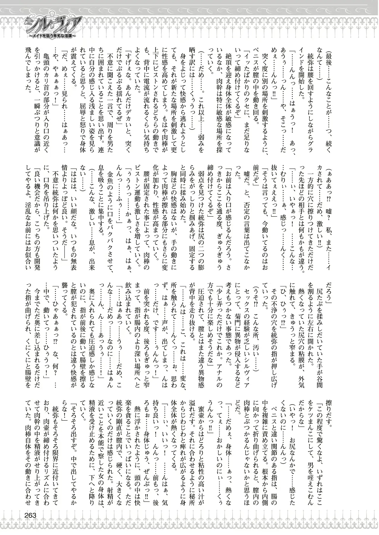 웹툰 이미지 251