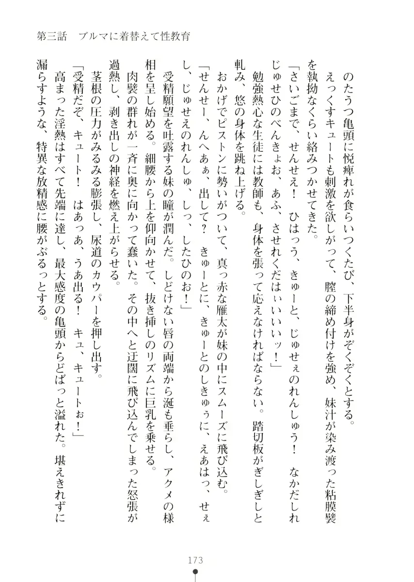 웹툰 이미지 172