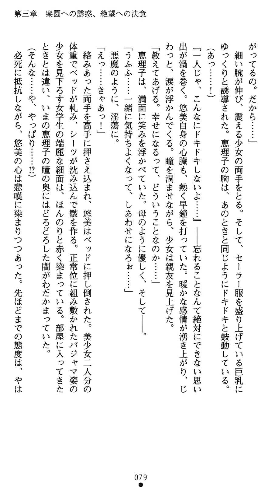 웹툰 이미지 96