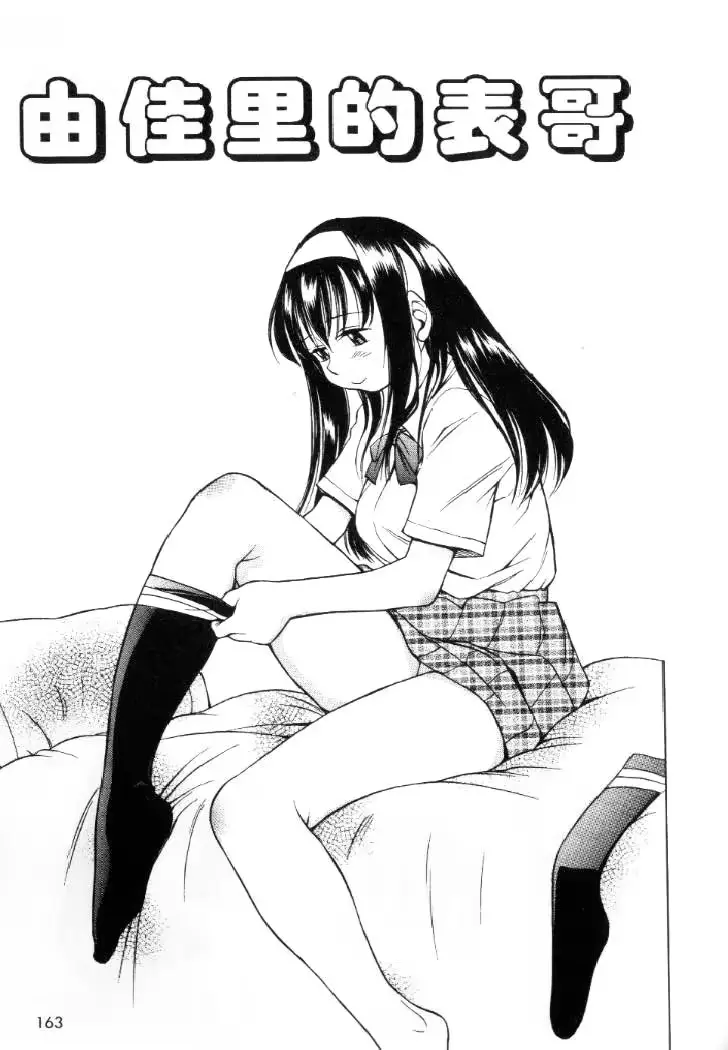 웹툰 이미지 160