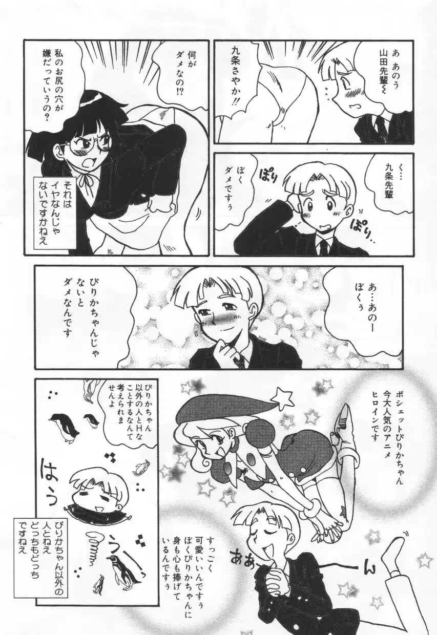 웹툰 이미지 165
