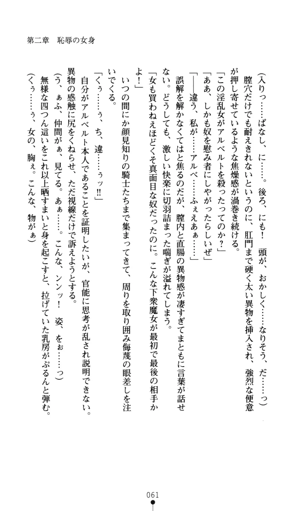 웹툰 이미지 74