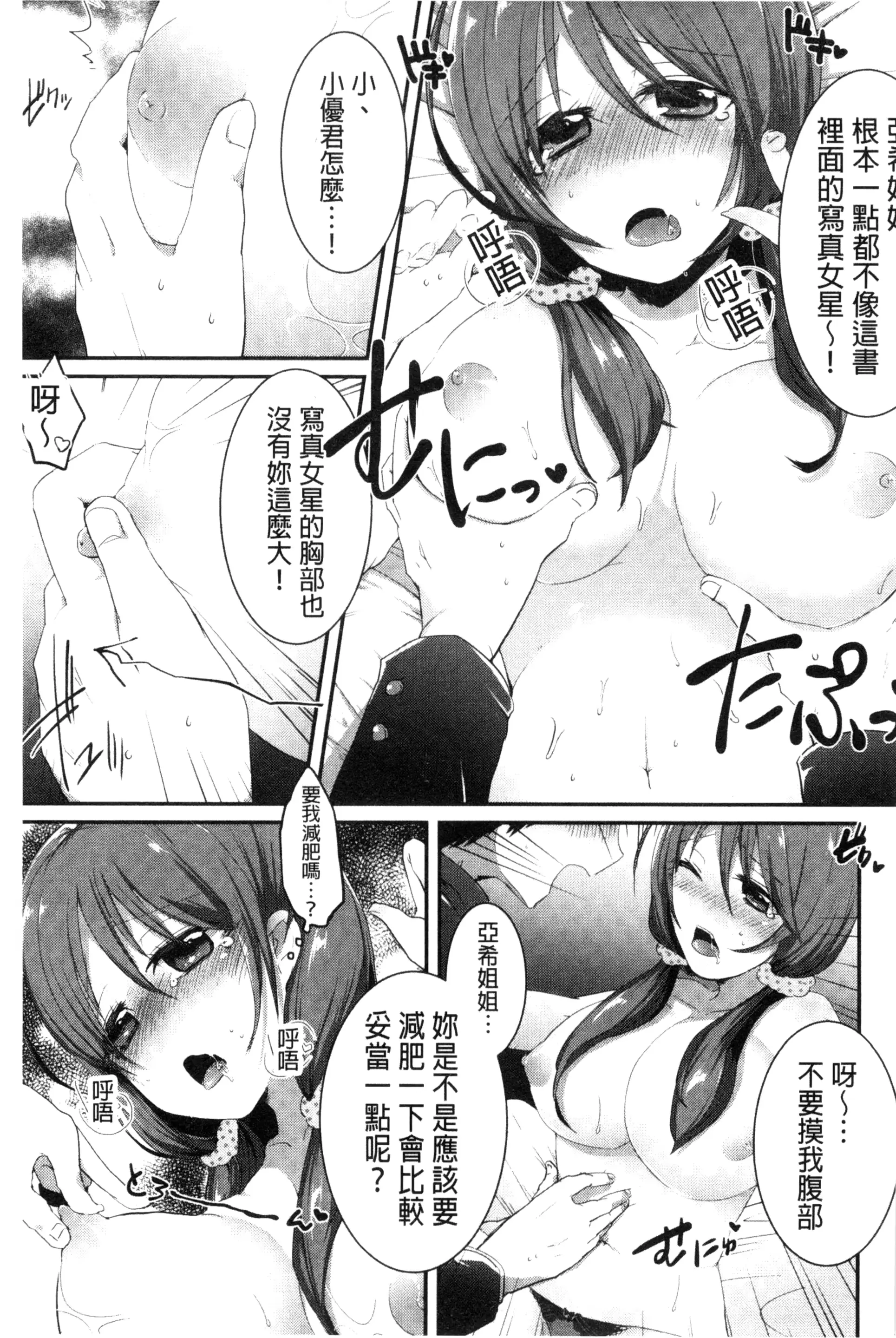 웹툰 이미지 114