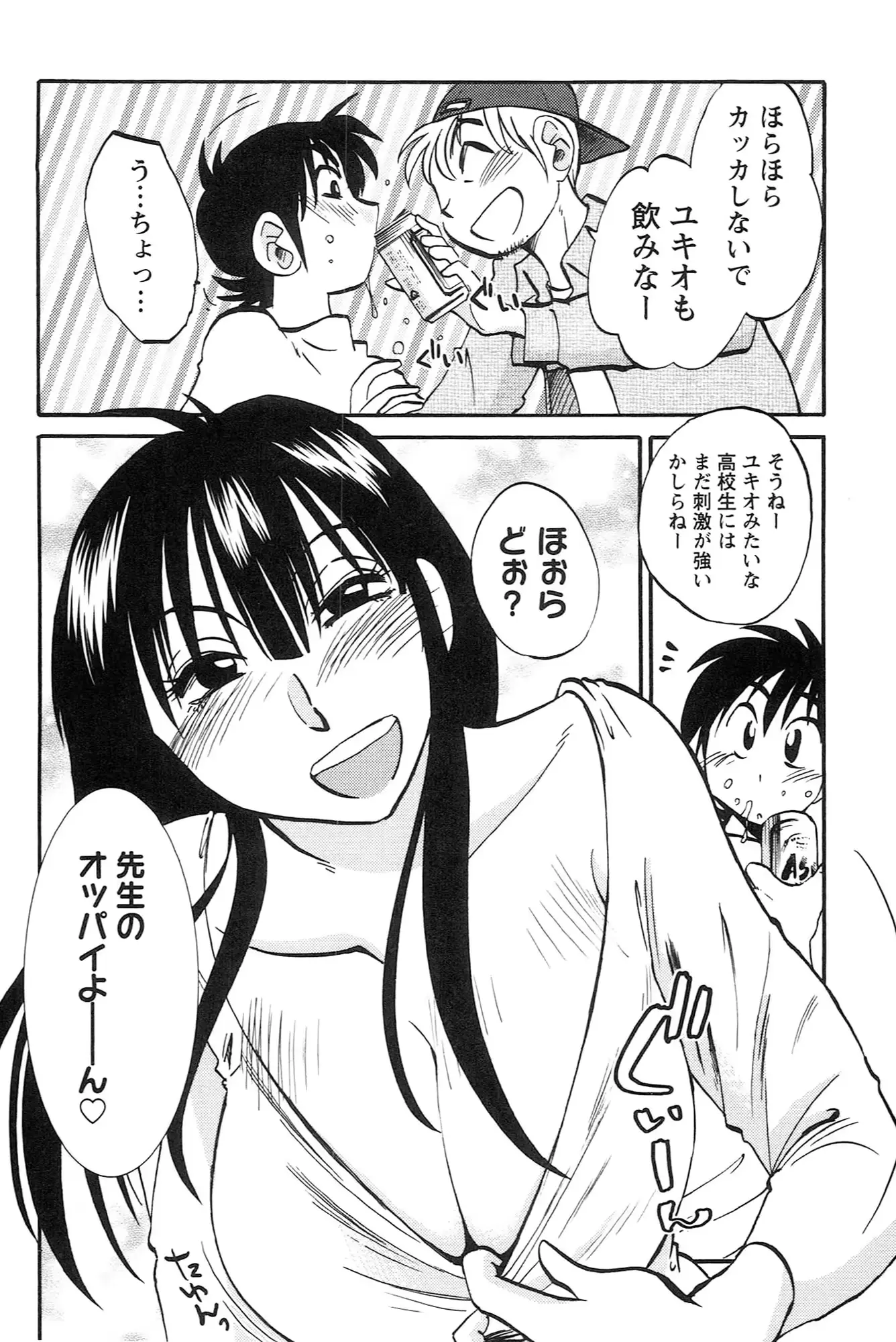 웹툰 이미지 83