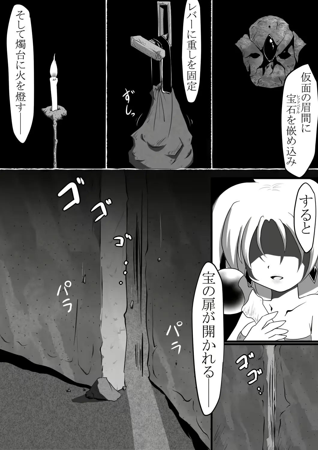 웹툰 이미지 1